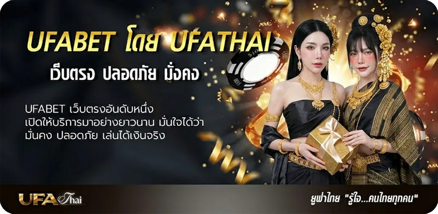 Banner giselle gewelle แรง — แทงบอลออนไลน์ คาสิโน หวย มวย สล็อต ครบวงจร