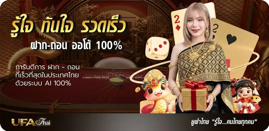 Banner giselle gewelle ใหม่ — โปรโมชั่นสมาชิกใหม่