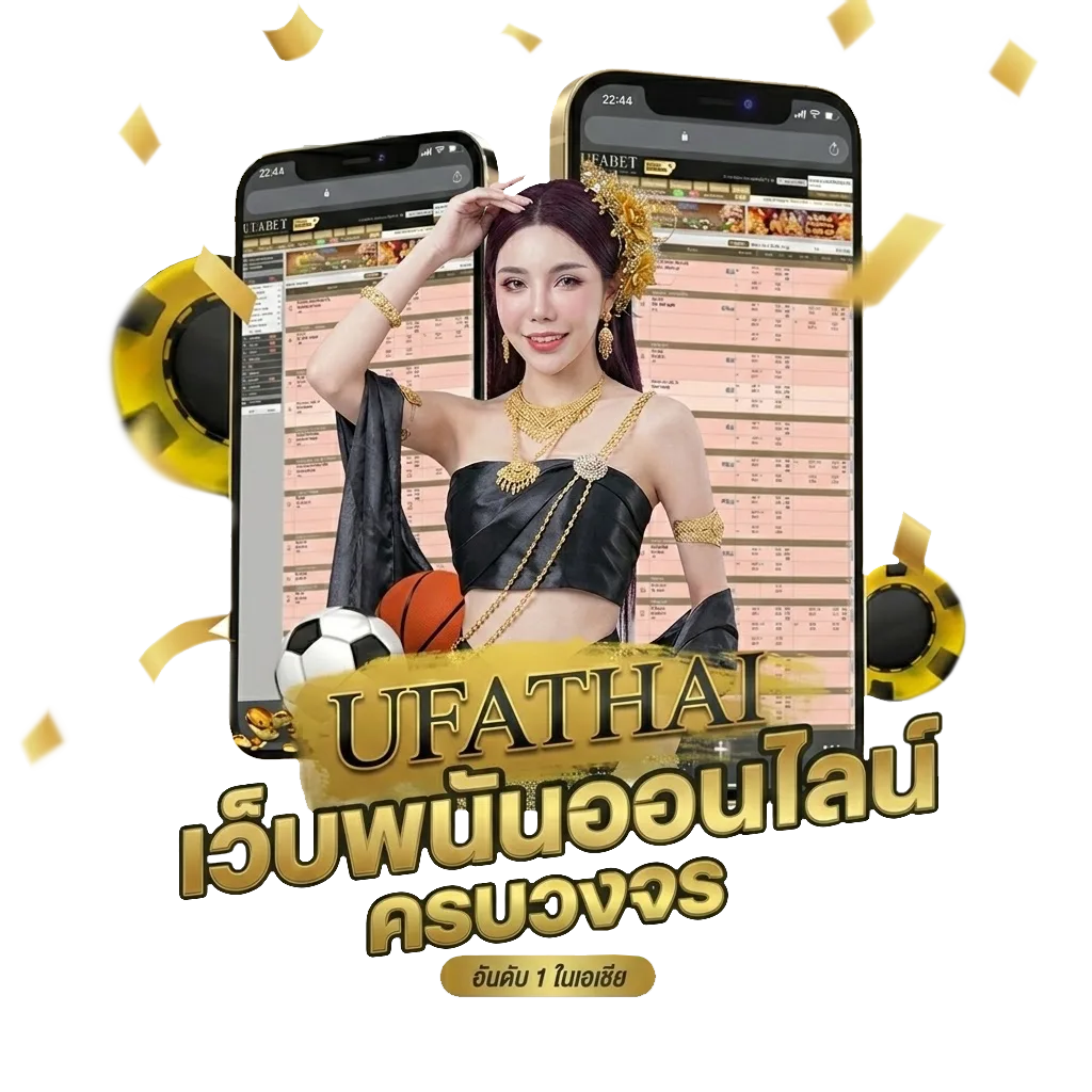 giselle gewelle โปรโมชั่น — สมาชิกใหม่
