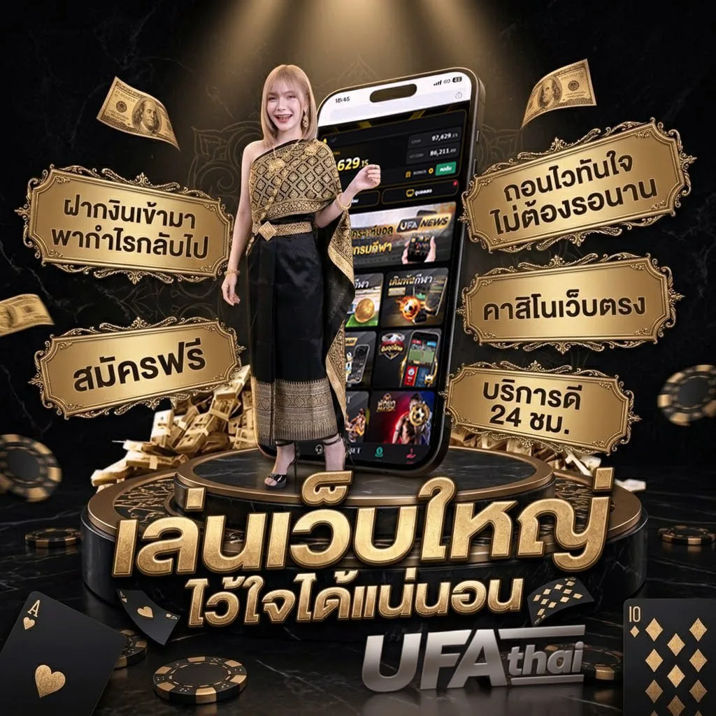 giselle gewelle โลโก้แบรนด์ — ตัวแทน UFABET