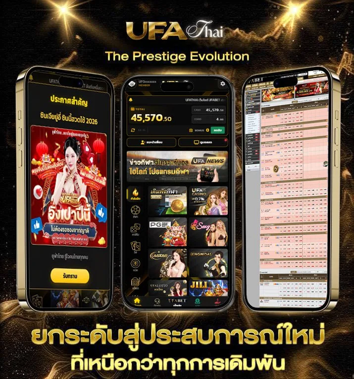 giselle gewelle  เว็บตรง UFABET
